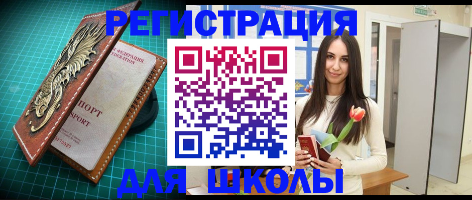 временная регистрация 2025 в ХМАО