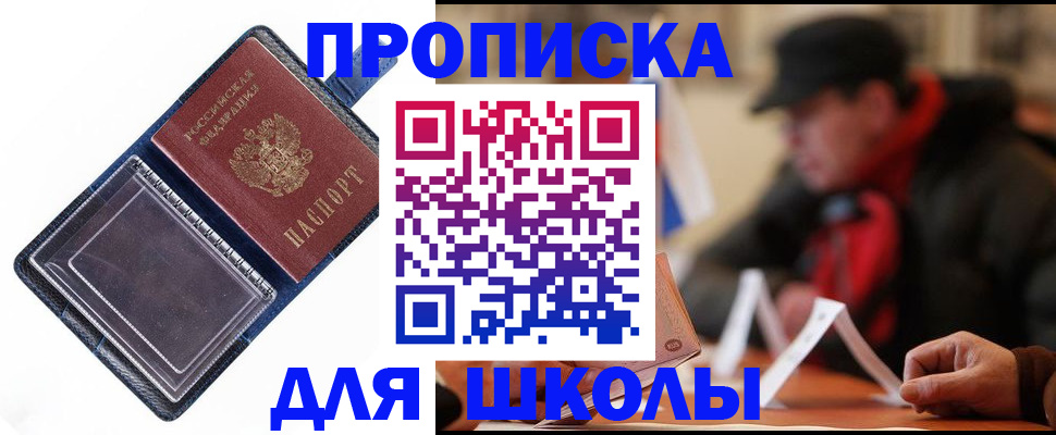 временная регистрация в ХМАО