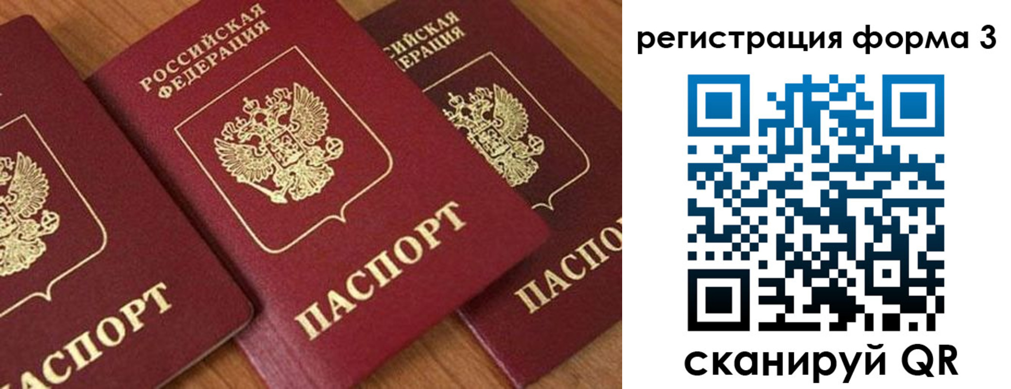 прописка для работы в ХМАО