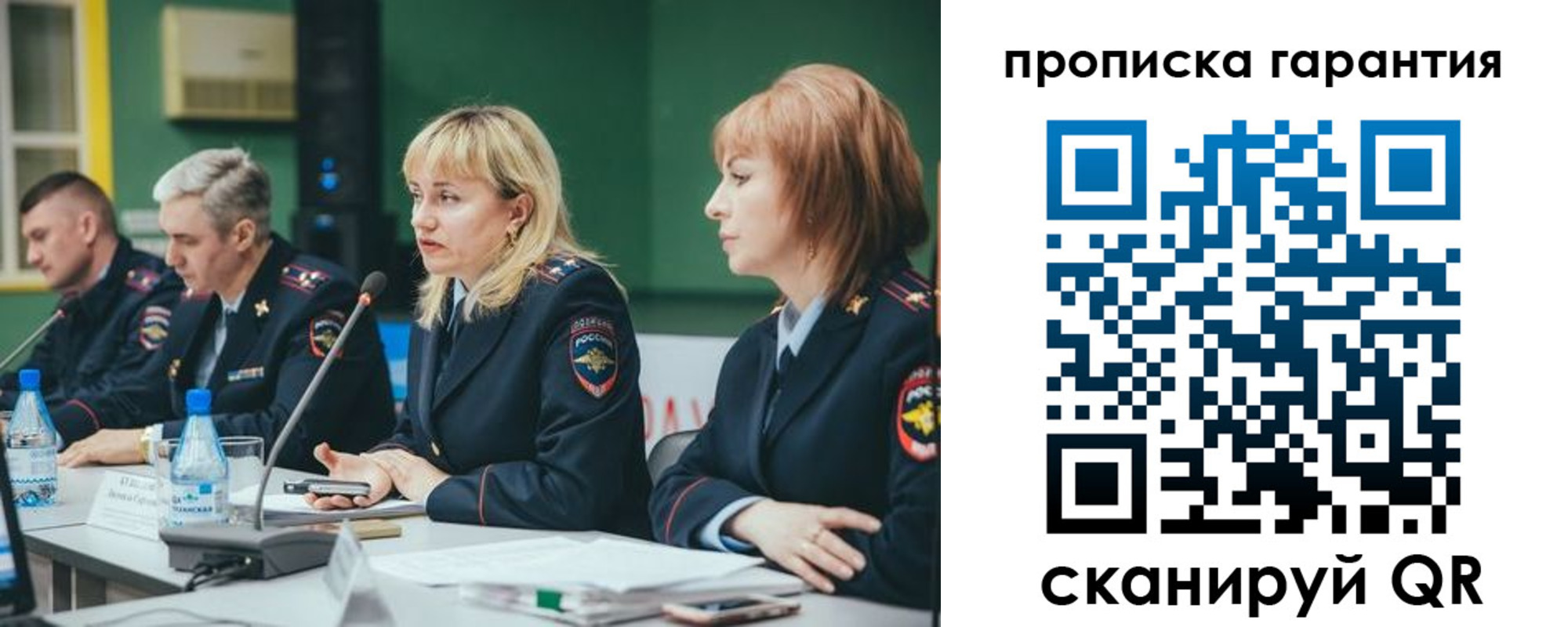 временная регистрация госуслуги в ХМАО