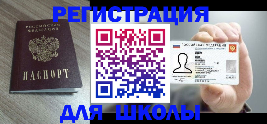 пропишу в квартире в ХМАО