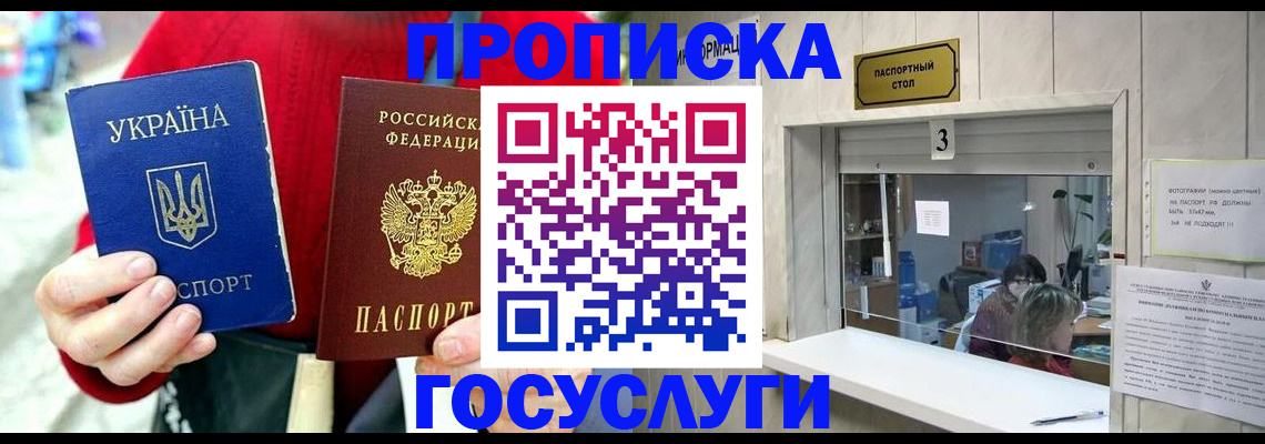 временная регистрация законно в ХМАО